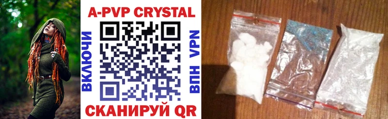 Наркота Свирск Амфетамин Псилоцибиновые грибы Канабис ГАШИШ Cocaine APVP