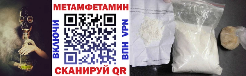 Амфетамин VHQ  Свирск 