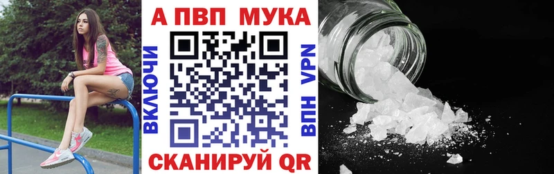 Alpha-PVP VHQ Свирск
