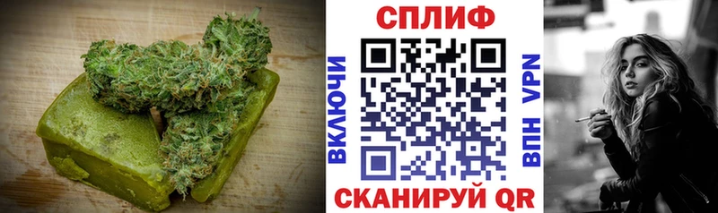 где купить наркоту  Свирск  mega ТОР  darknet наркотические препараты  Печенье с ТГК конопля 
