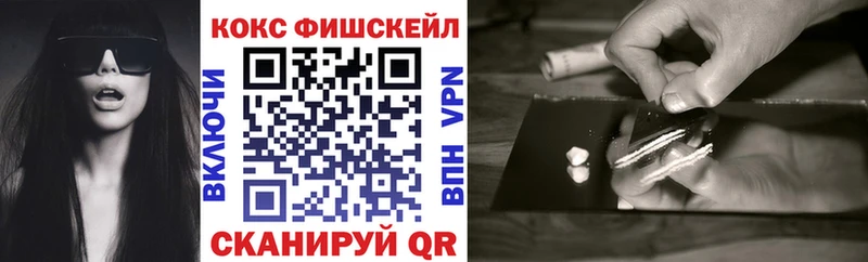 КОКАИН Перу  Свирск 