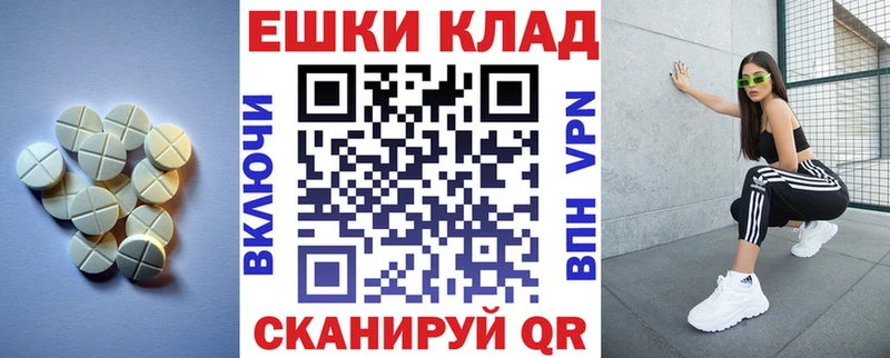купить   Свирск  Ecstasy 250 мг 