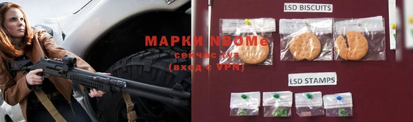 марки nbome Алзамай