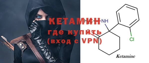 бутират Аркадак