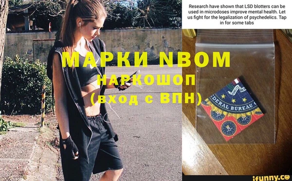марки nbome Алзамай