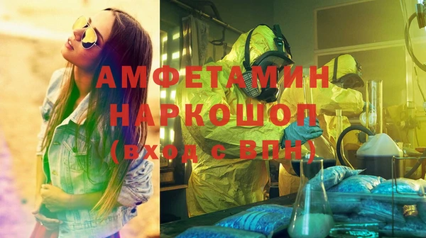 марки nbome Алзамай