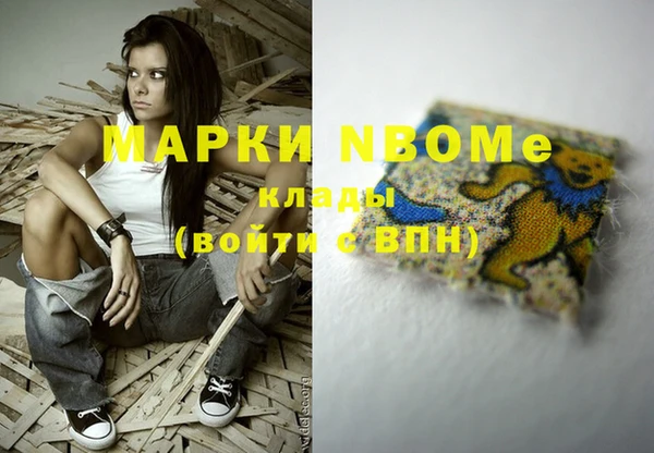 хмурый Алексеевка