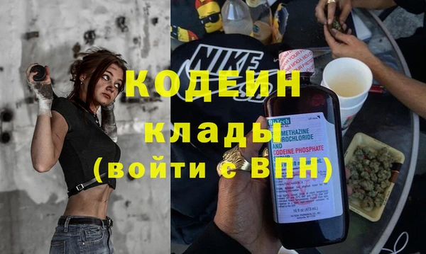 бутират Аркадак