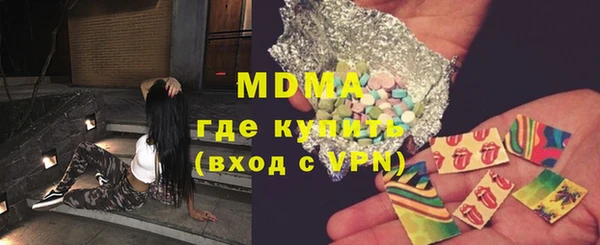 кокаин Россошь