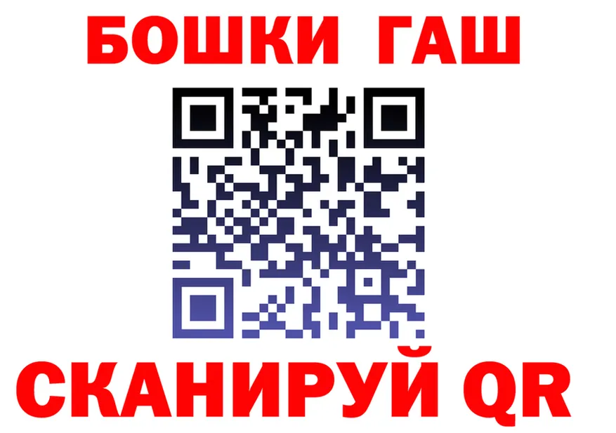МЯУ-МЯУ VHQ ТОР площадка мега Свирск