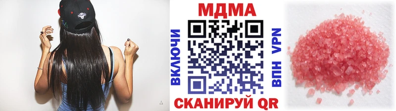 как найти   Свирск  MDMA Molly 