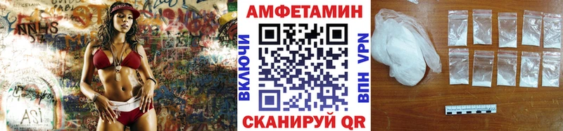 МЕТАМФЕТАМИН Декстрометамфетамин 99.9%  Свирск 